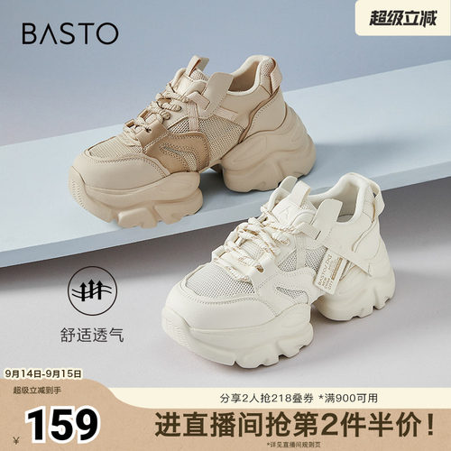 时尚潮流简约舒适
