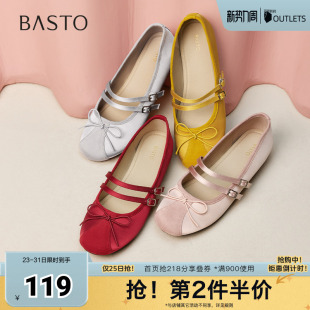 复古浅口粗跟女单鞋 百思图2025秋季 时尚 玛丽珍鞋 B8017CQ5 新款