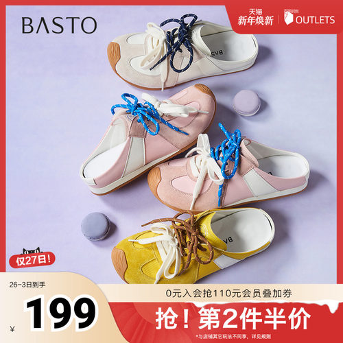 时尚潮流简约舒适