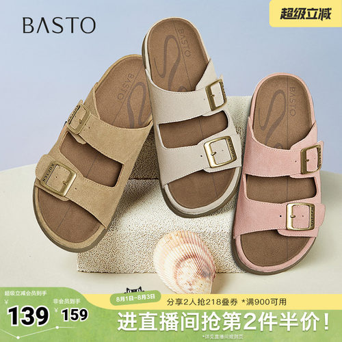 时尚潮流简约舒适