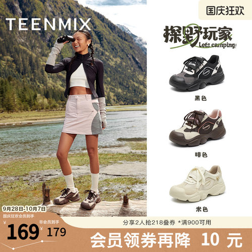 天美意复古厚底运动鞋户