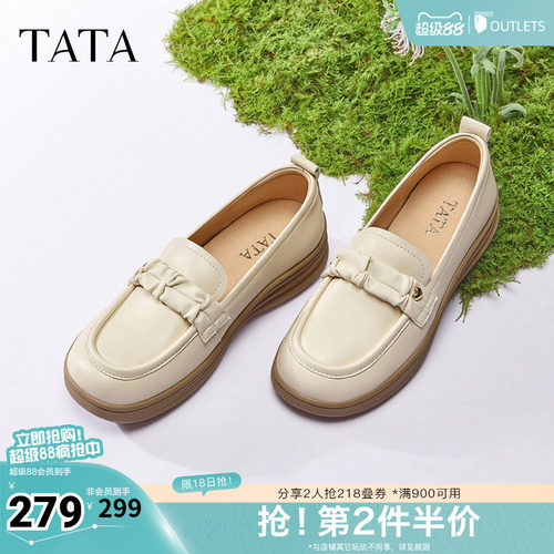 时尚休闲豆豆鞋