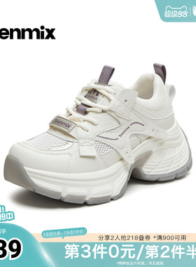 天美意2026春新款厚底增高百搭运动风老爹鞋女休闲鞋KD142AM6