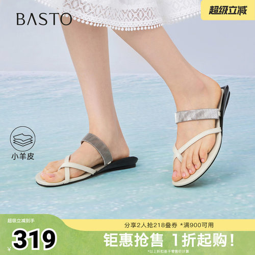 时尚潮流简约舒适
