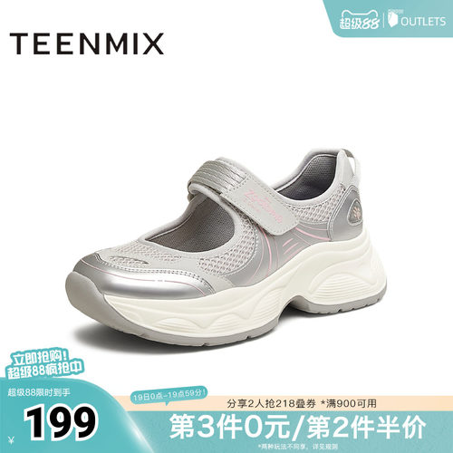 休闲玛丽珍厚底百搭