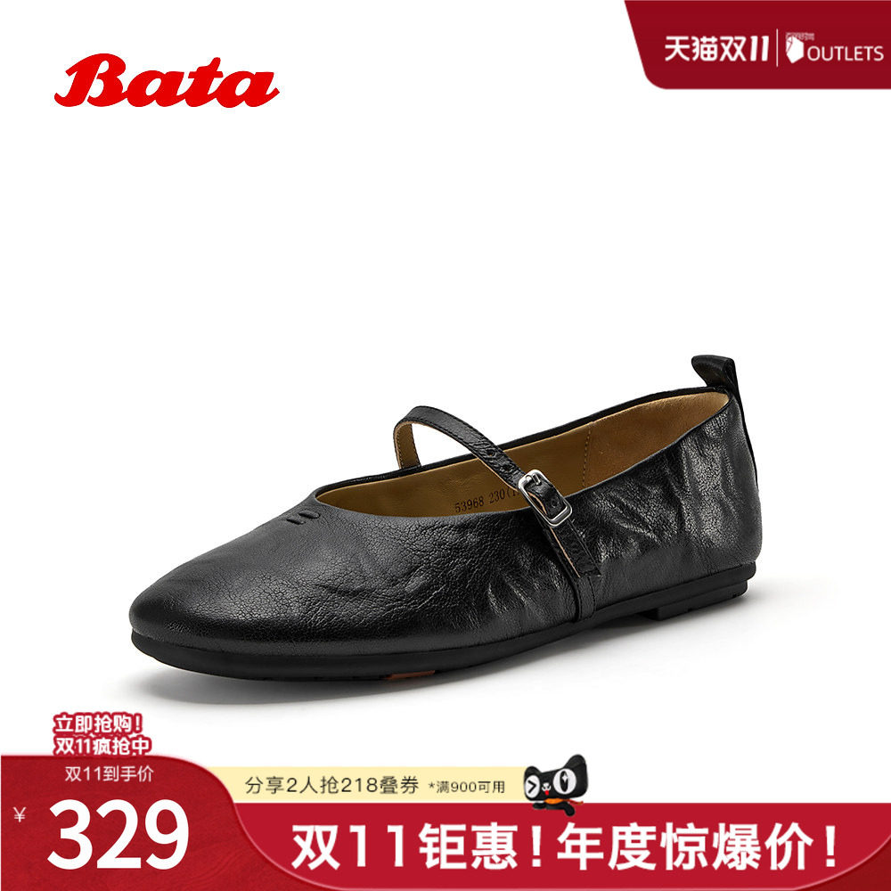Bata羊皮书单鞋女2026春商场新款百搭通勤浅口软底单鞋53968AQ6