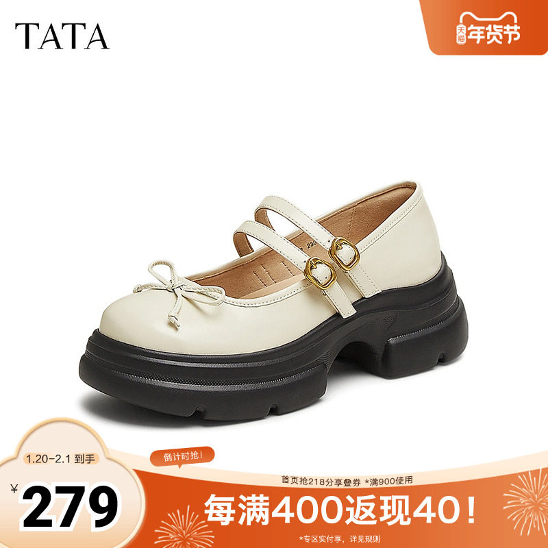 TATA他她厚底休闲玛丽珍鞋女鞋运动风小皮鞋2025奥莱新款7OL12AQ5,女鞋,玛丽珍鞋,淘宝优惠券,粉丝福利购,淘宝优惠卷