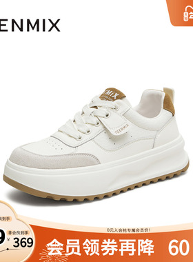 天美意2025秋新款商场同款休闲板鞋运动厚底女小白鞋BJ564CM5
