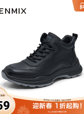 天美意男鞋商场同款厚底一脚蹬时尚运动男休闲鞋冬3YF01DM4