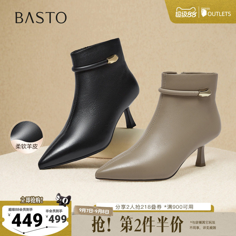 百思图秋冬季新款商场同款时装靴简约细跟尖头女短靴K5035DD5