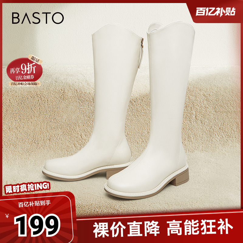 百思图简约粗跟冬季时装靴