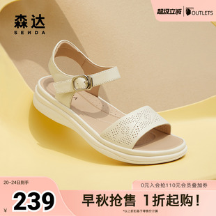 女款 夏季 森达凉鞋 商场同款 SZH01BL4 厚底休闲配裙子 凉鞋