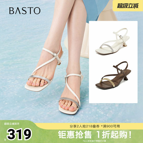 时尚潮流简约舒适