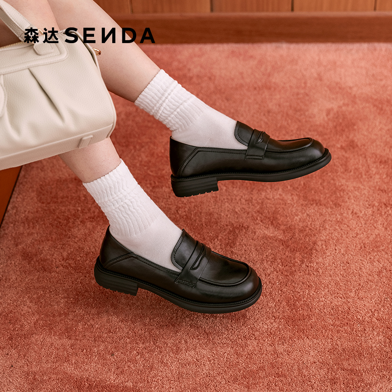 森达乐福鞋女款2025春新商场同款舒适沙发乐福单鞋XKW01AA5