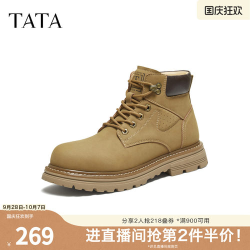 TATA他她工装靴冬舒适百搭休闲男鞋新款厚底西部靴子VPH01DD5奥莱