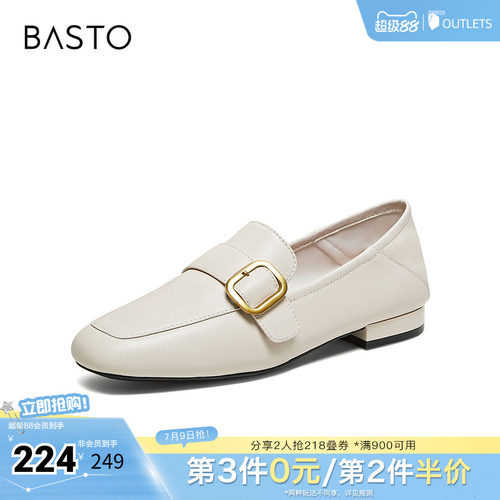 时尚潮流简约舒适