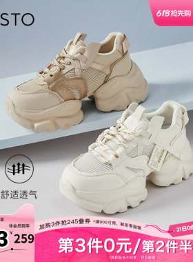 百思图银色老爹新款透气厚底增高女运动休闲鞋B2162BM4