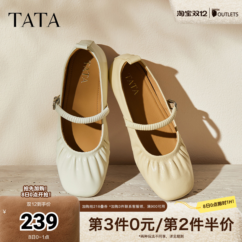 时尚气质浅口玛丽珍鞋