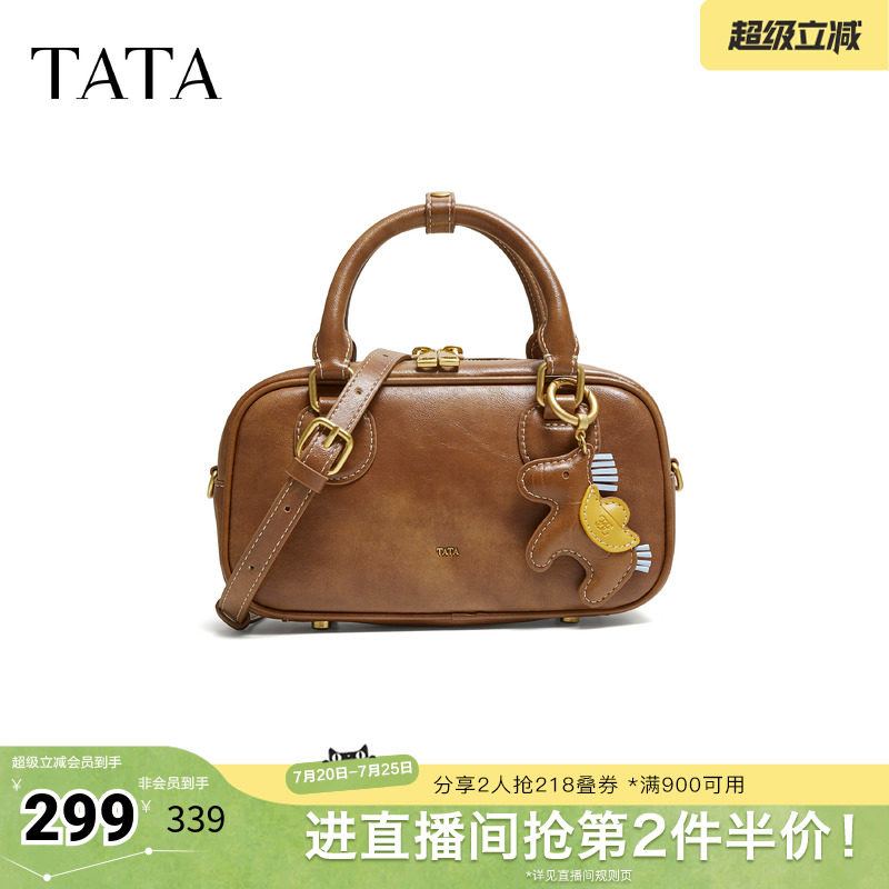 【母亲节礼物】TATA他她女包波士顿包质感小方包手提包X3587AX6
