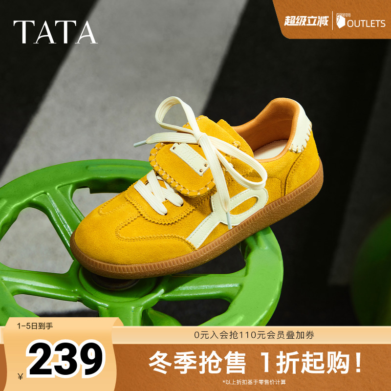 时尚德训鞋女百搭休闲鞋