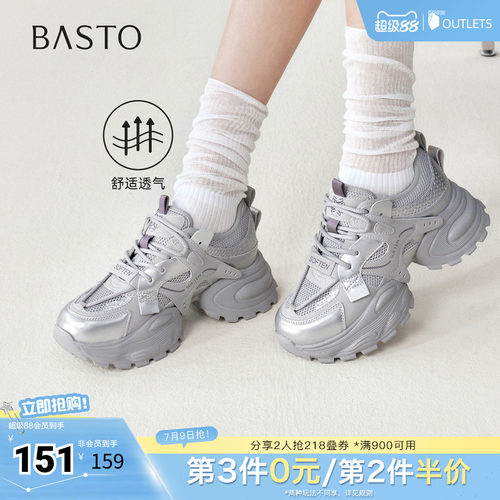 时尚潮流简约舒适