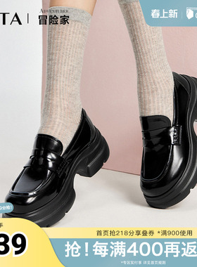 Tata他她冒险家厚底乐福鞋女鞋浅口单鞋小皮鞋2024秋季款7OL23CA4