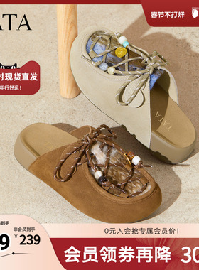 TATA他她女鞋2025秋商场同款时尚休闲鞋女勃肯鞋新款拖鞋4UA01CH5