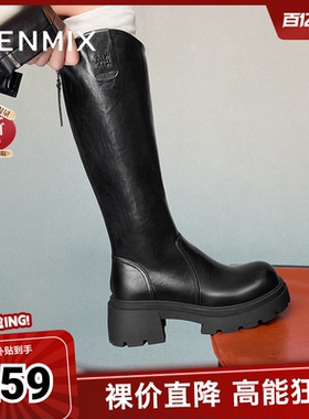 天美意复古厚底骑士靴长靴女鞋高筒时装靴皮靴冬新款KTX14DG4