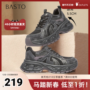 百思图2026春季新款老爹鞋时尚户外运动增高女休闲鞋B1311AM6