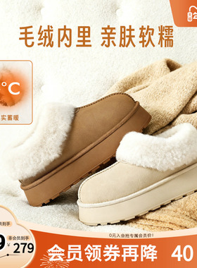 TATA他她雪地靴女款2025新款冬季加绒保暖百搭厚底毛毛鞋WDX41DM4