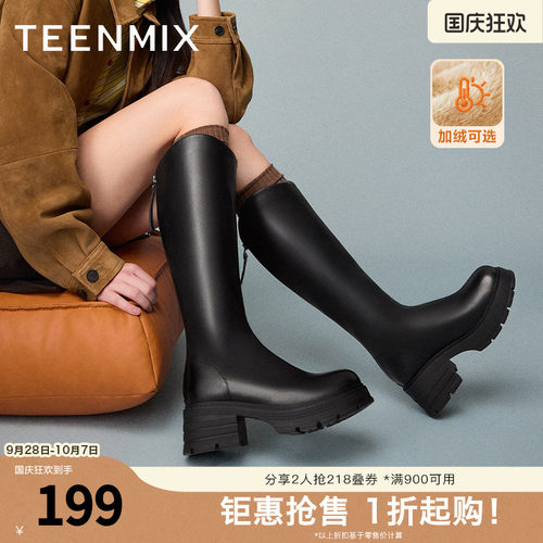 天美意复古厚底V口骑士