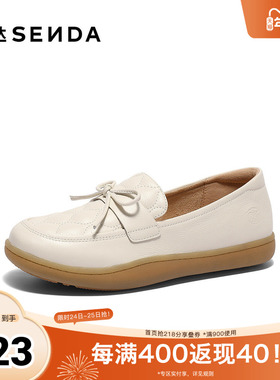 森达乐福鞋女款2025春新商场同款舒芙可可舒适单鞋4CFC9AA5
