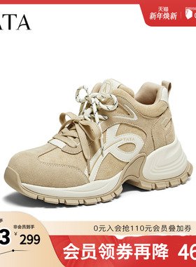 TATA他她老爹鞋2025秋冬新款时尚休闲鞋百搭增高运动鞋CJA01DM5