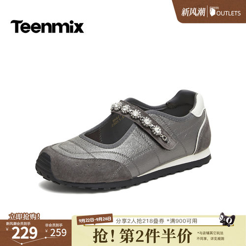 甜美水钻，软底舒适