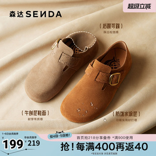 森达勃肯鞋 新款 简约舒适平底休闲鞋 ZTH84CM5 女秋季