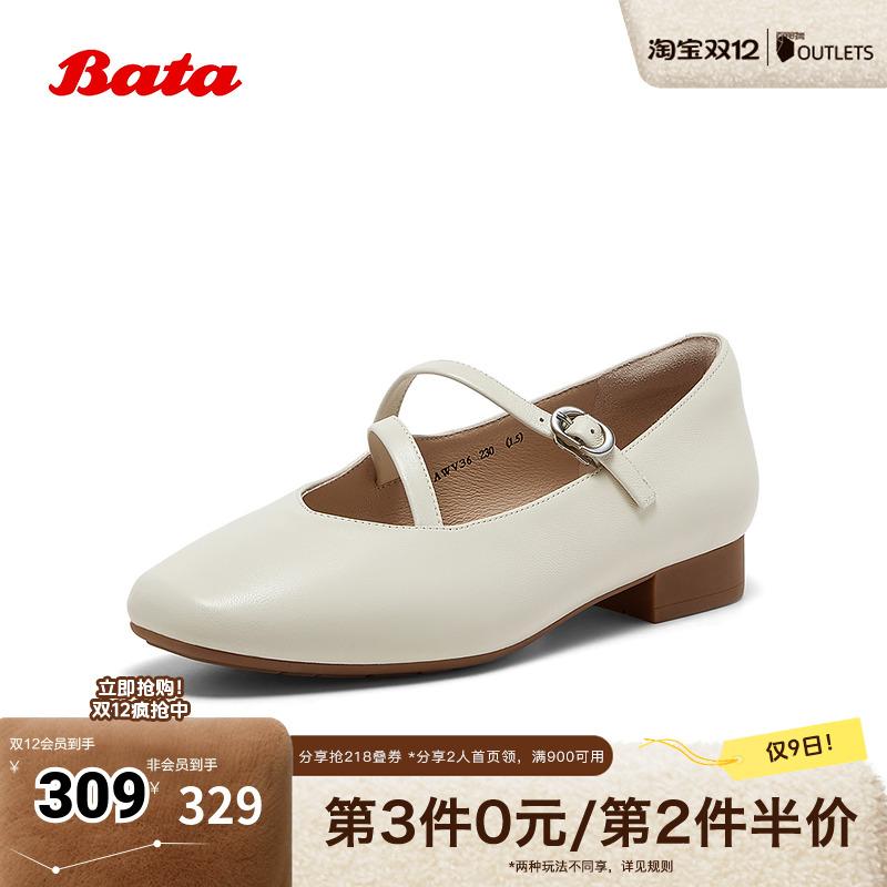 通勤羊皮百搭软底玛丽珍