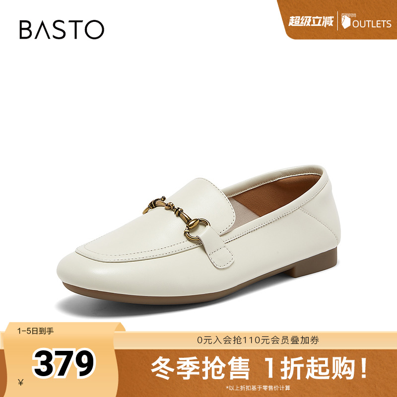 时尚潮流简约舒适