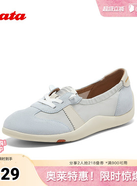 Bata休闲鞋女夏季新款通勤牛剖皮德训厚软底开车鞋ALI03BA5