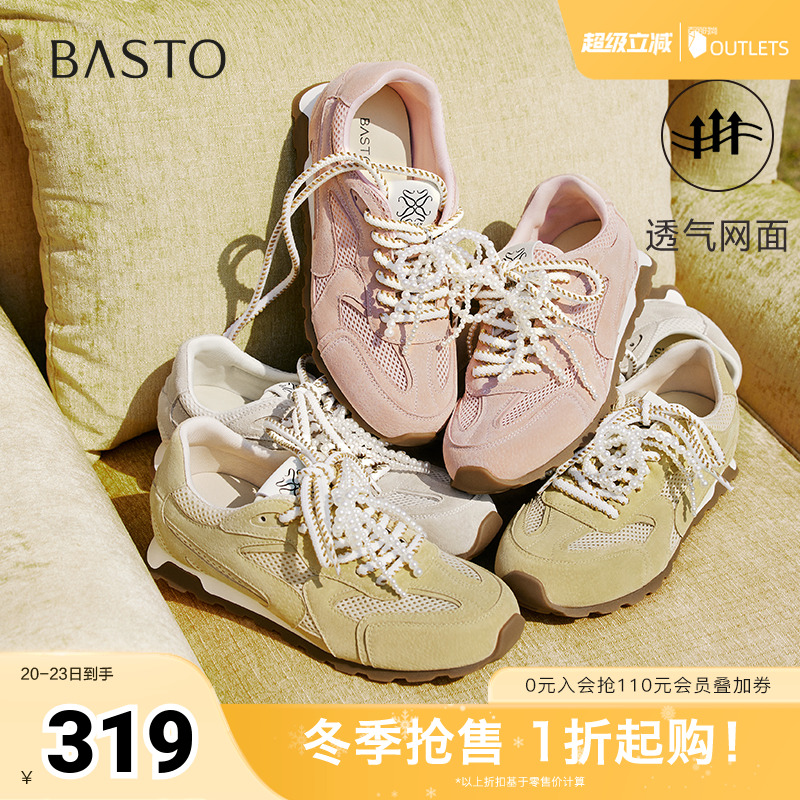 时尚潮流简约舒适