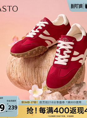 百思图春季新款商场同款复古运动德训鞋平跟女休闲鞋I0900AM5Z