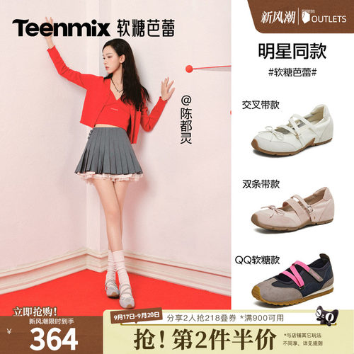 潮流休闲纯色百搭