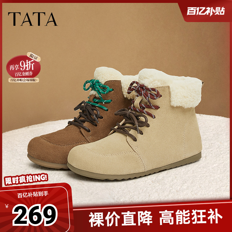 TATA他她复古休闲勃肯鞋