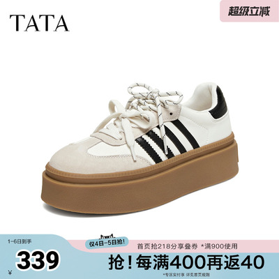 TATA他她乌梅子酱厚底德训鞋女鞋新款休闲增高平跟板鞋W9B02AM6