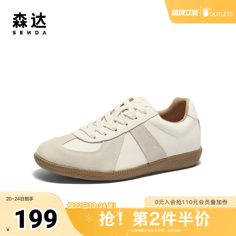 森达德训鞋女款2024秋季新时尚跑步舒适平底休闲鞋WPZ99CM4