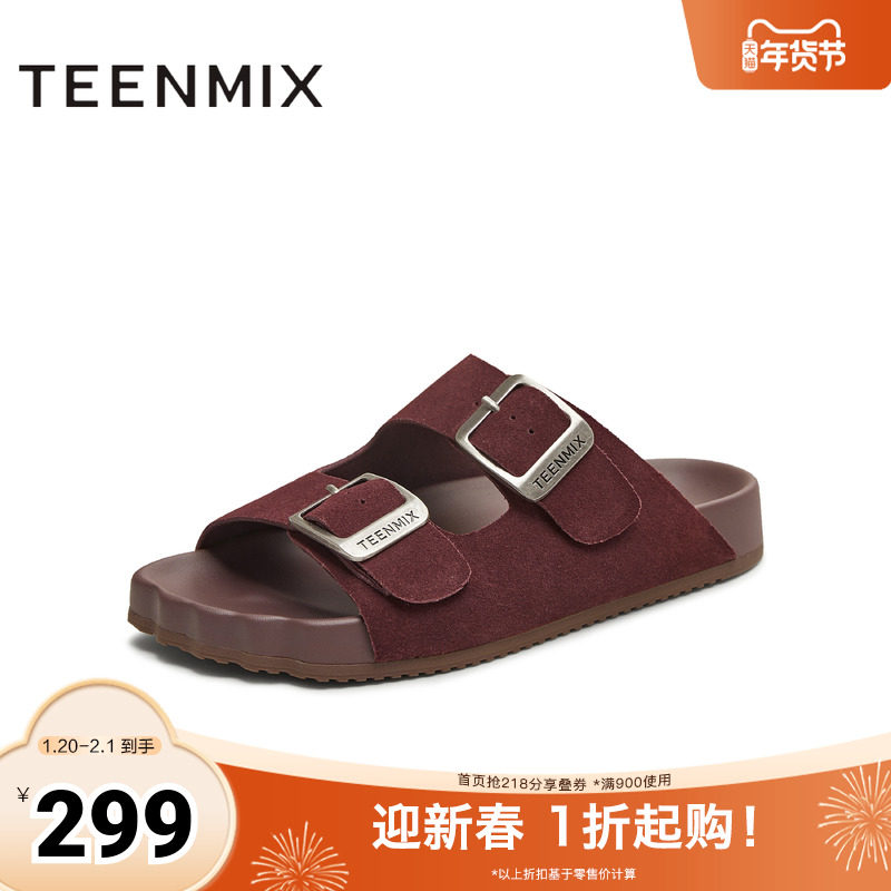 天美意2025新款复古休闲平底双扣带一字拖女勃肯鞋KK022BH5,女鞋,勃肯鞋/软木鞋,淘宝优惠券,粉丝福利购,淘宝优惠卷