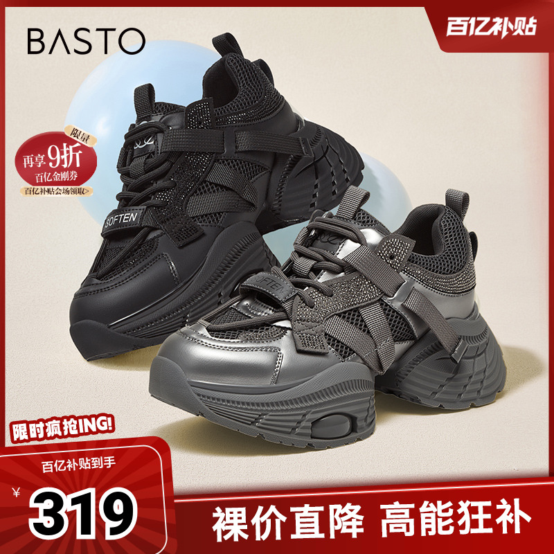 百思图春夏季新款商场同款街头运动老爹鞋厚底女休闲鞋A1621CM4