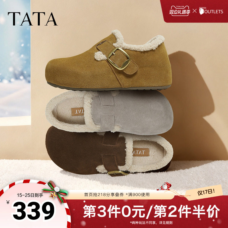 时尚休闲棉拖鞋