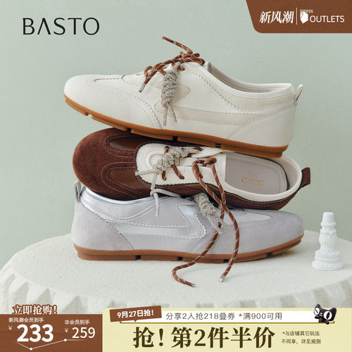 时尚潮流简约舒适
