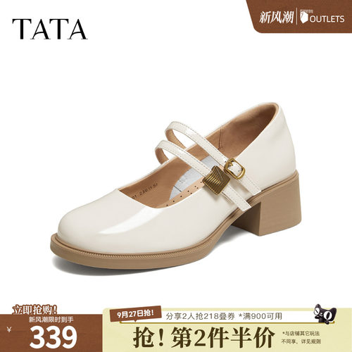 商场同款浅口女休闲气质