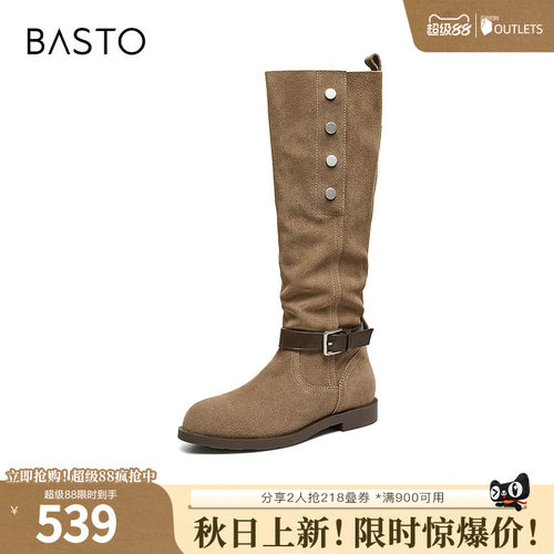 百思图2026冬季新款西部牛仔靴时尚复古街头潮流女靴B6322DG6